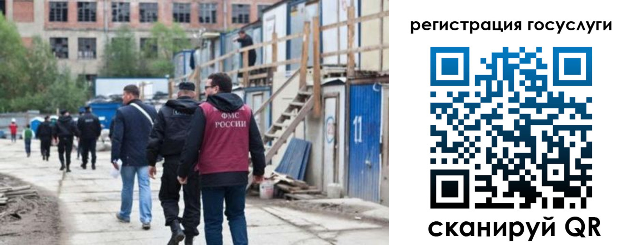 регистрация для дет. сада в Тынде
