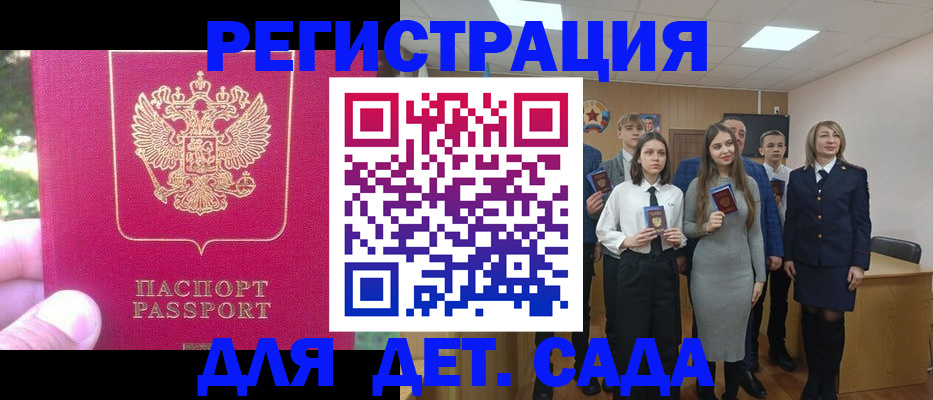 пропишу в квартире в Тынде
